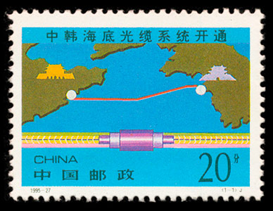 1995-27 中韩海底光缆系统开通