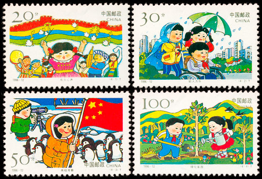 1996-12 儿童生活