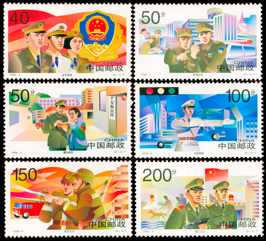 1998-4 中国人民警察
