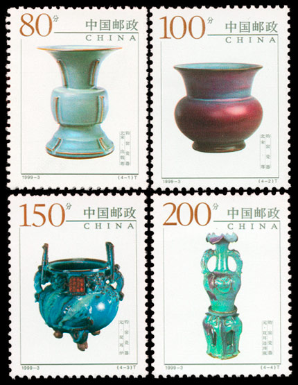 1999-3 中国陶瓷―钧窑瓷器