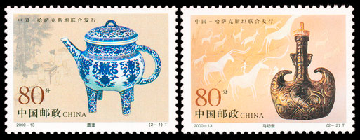 2000-13 �B壶和马奶壶(中国与哈萨克斯坦联合发行)
