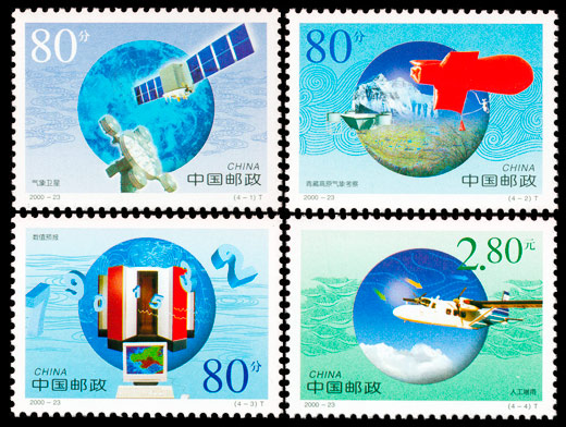 2000-23 气象成就