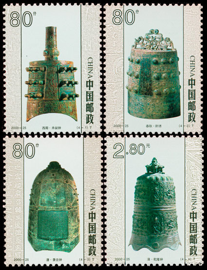 2000-25 中国古钟
