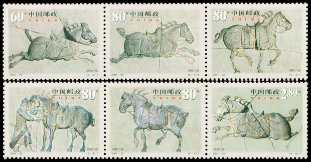 2001-22 昭陵六骏
