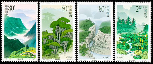 2001-25 六盘山