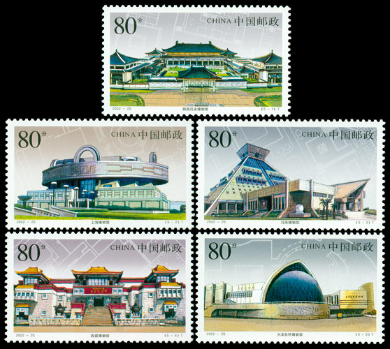 2002-25 博物馆建设