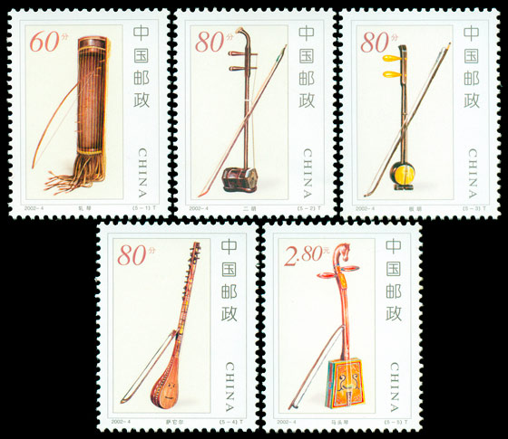 2002-4 民族乐器--拉弦乐器