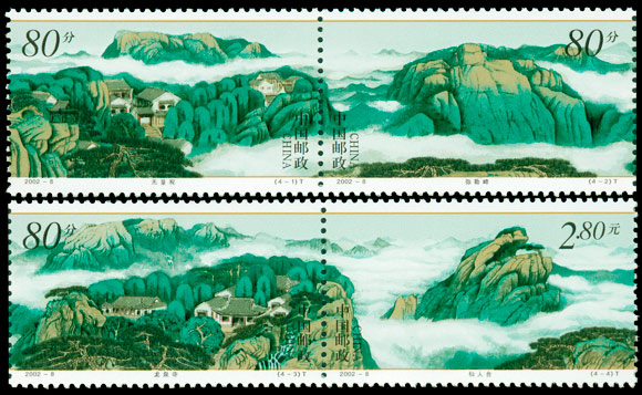 2002-8 千山