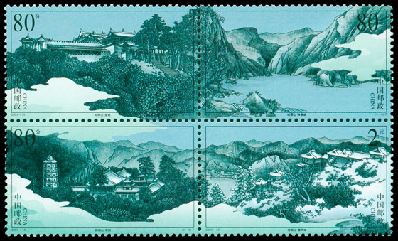 2003-13 崆峒山