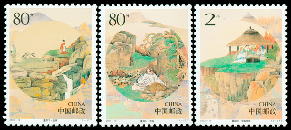 2003-18 重阳节