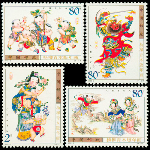 2003-2 杨柳青木版年画