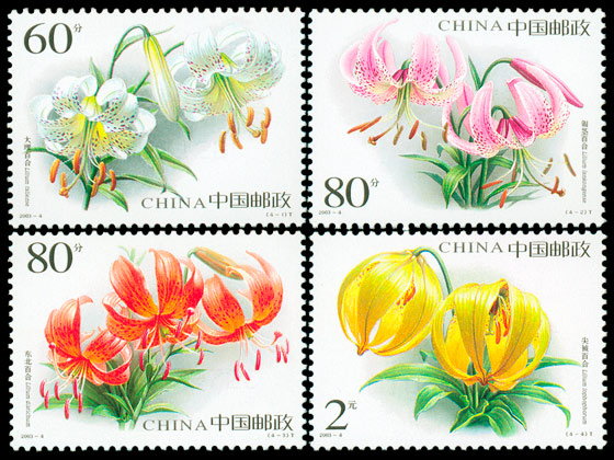 2003-4 百合花小型张
