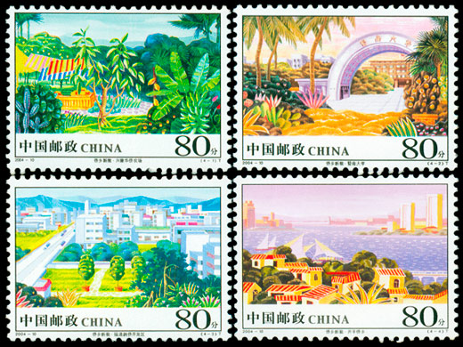 2004-10 侨乡新貌