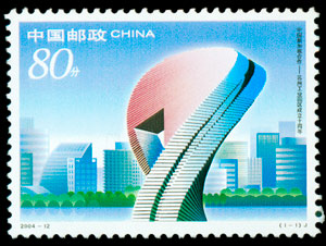 2004-12 中国新加坡合作―苏州工业园区成立十周年