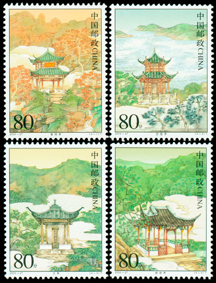 2004-27 中国名亭(一)