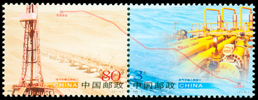 2005-2 西气东输工程竣工