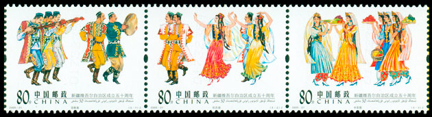 2005-21 新疆维吾尔自治区成立五十周年