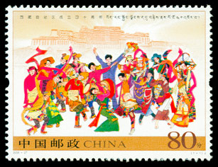 2005-27 西藏自治区成立四十周年