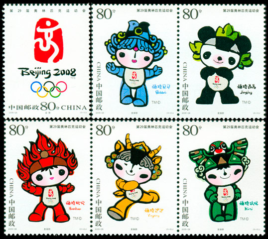 2005-28 第29届奥林匹克运动会-会徽和吉祥物