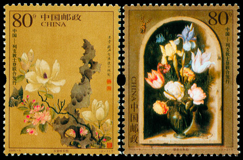 2005-9 绘画作品(中国与列支敦士登联合发行)
