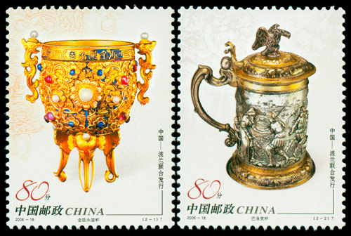 2006-18 金银器(中国与波兰联合发行)