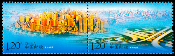 2007-15 重庆建设