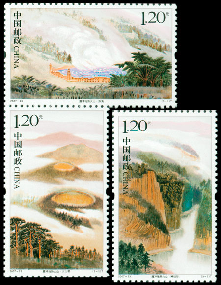 2007-23 腾冲地热火山