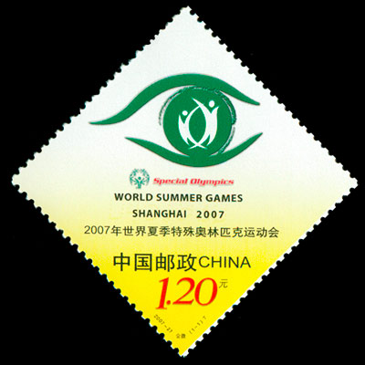 2007-27 2007年世界夏季特殊奥林匹克运动会・会徽