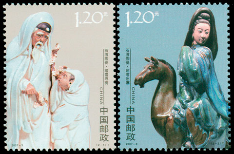 2007-3 石湾陶瓷