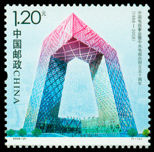 2008-21 中国电视事业暨中央电视台创立五十周年
