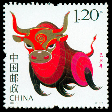 2009-1 己丑年