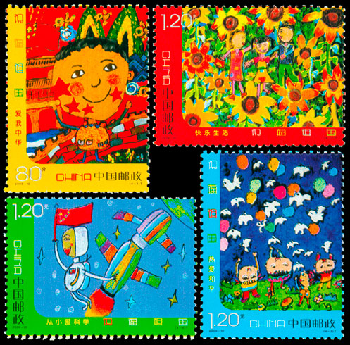 2009-10 祝福祖国