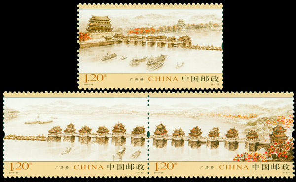 2009-28 广济桥