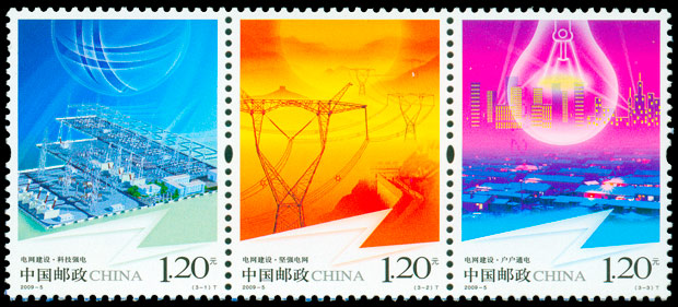 2009-5 电网建设