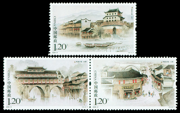 2009-9 凤凰古城