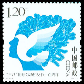 2010-6 “三八”国际劳动妇女节一百周年
