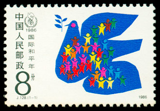 J128 国际和平年