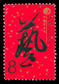 J142 中国艺术节