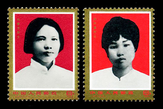 J27 中国妇女的光辉榜样