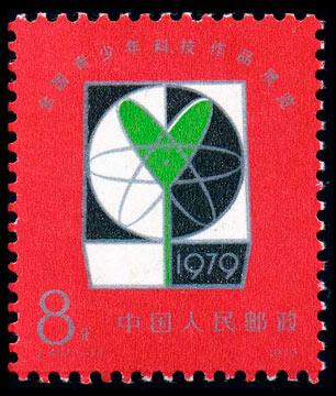 J40 全国青少年科技作品展览