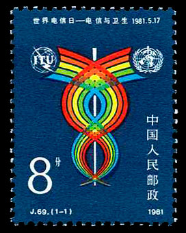 J69 世界电信日――电信与卫生