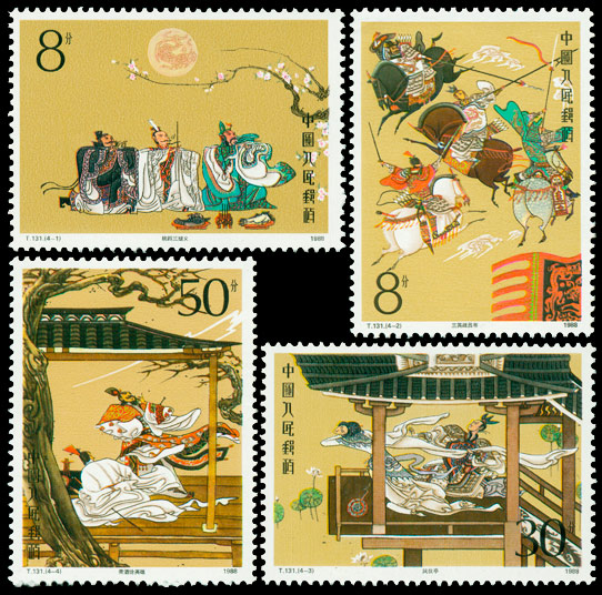 T131 中国古典文学名著--《三国演义》