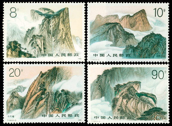 T140 华山