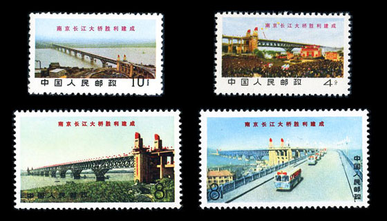 文14 南京长江大桥