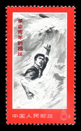 文19 革命青年的榜样