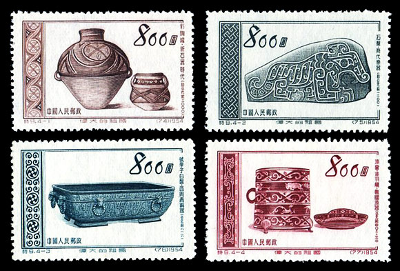 特9 古代文物