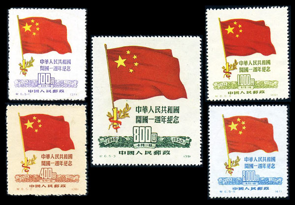 纪6 开国一周年