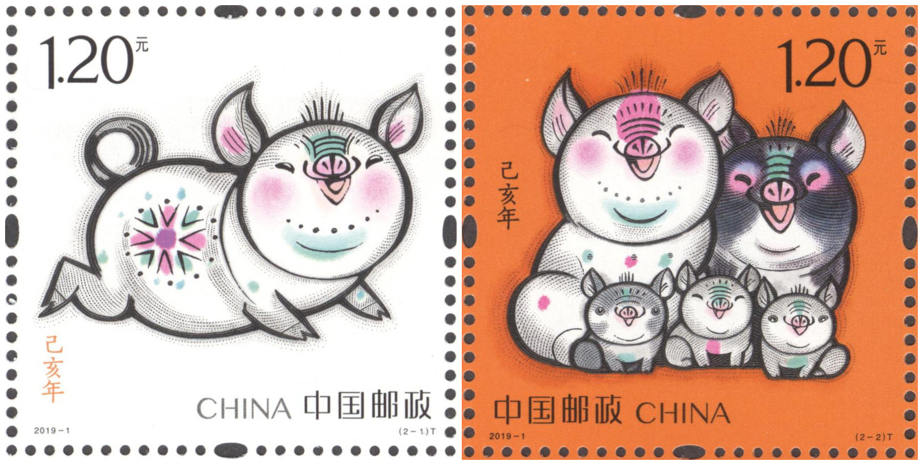 2019-1 四轮猪套票(己亥年)