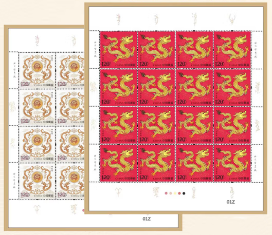 2024-1 四轮龙大版