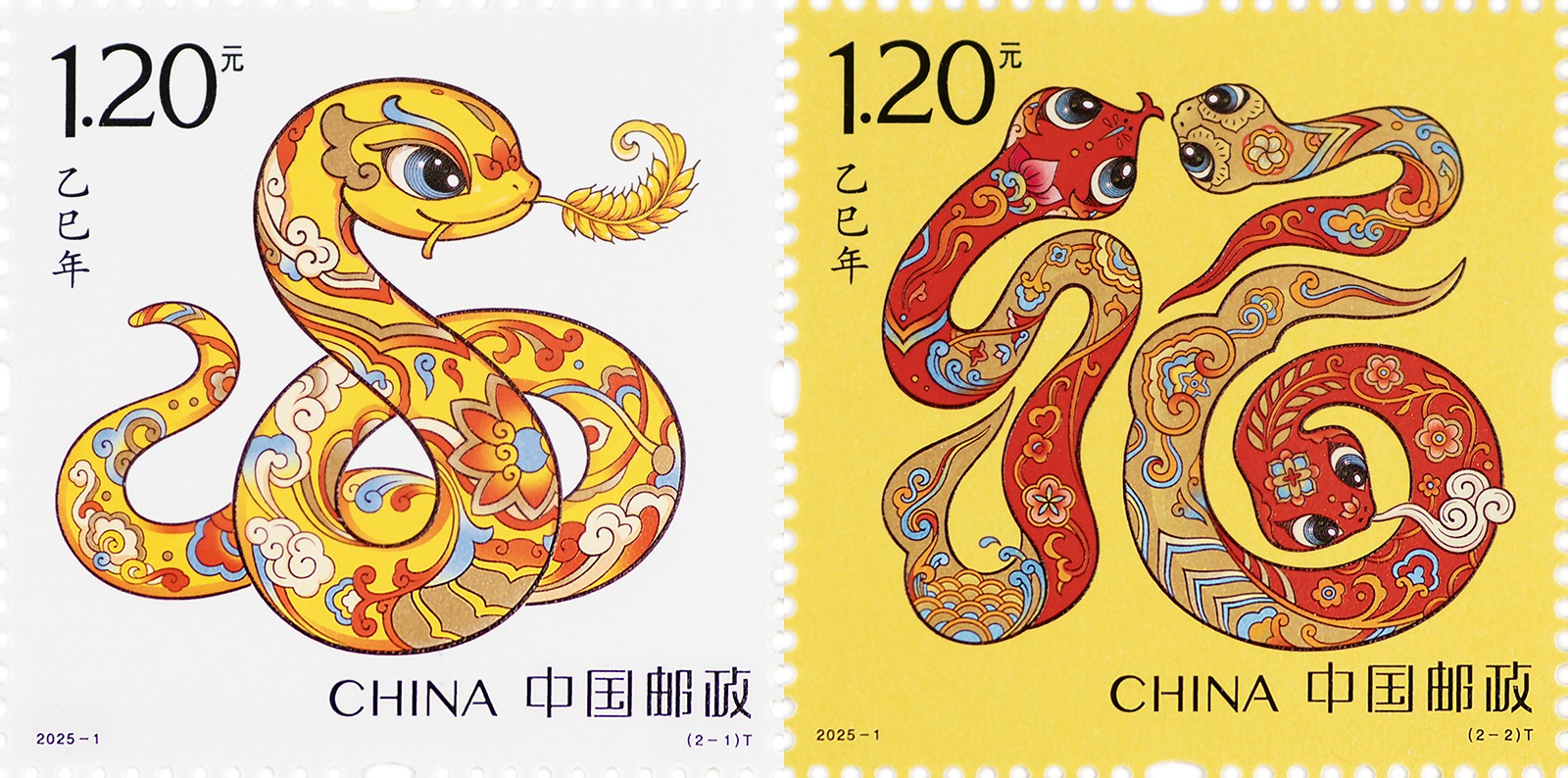 2025-1 四轮蛇套票(乙巳年)